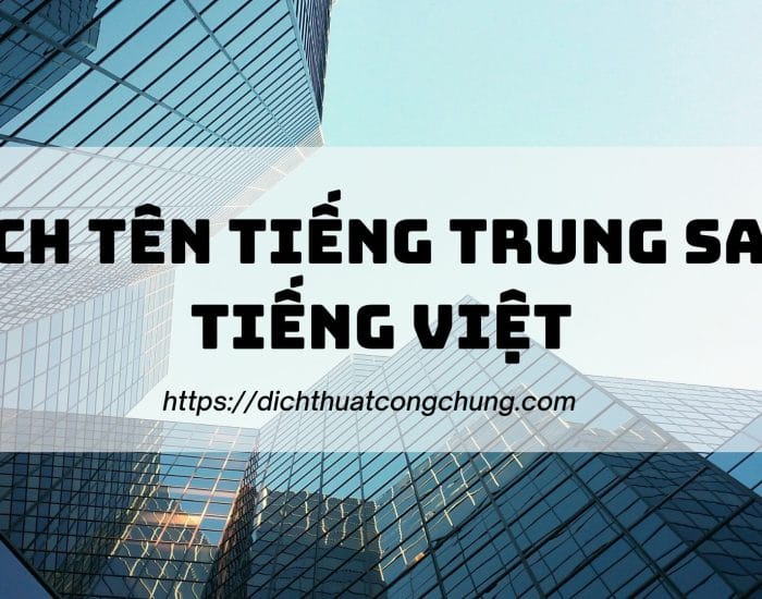 Dịch tên tiếng Trung sang tiếng Việt