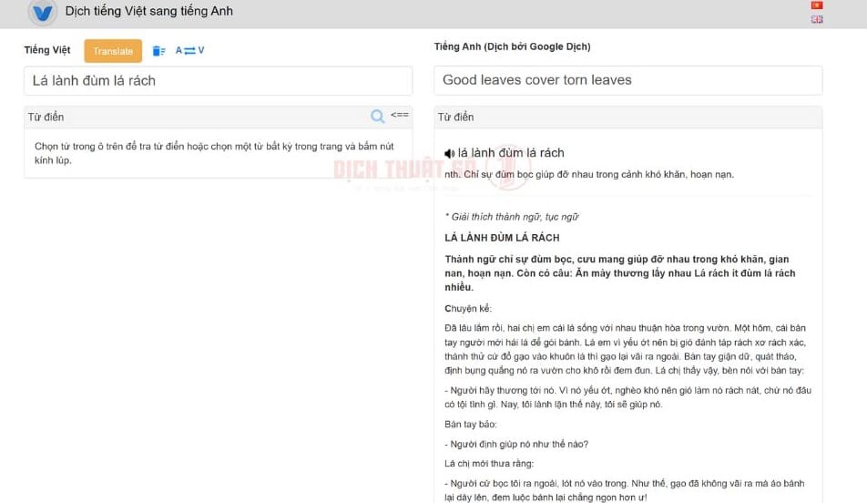 Phần mềm dịch tiếng Việt sang tiếng Anh VIKI Translator
