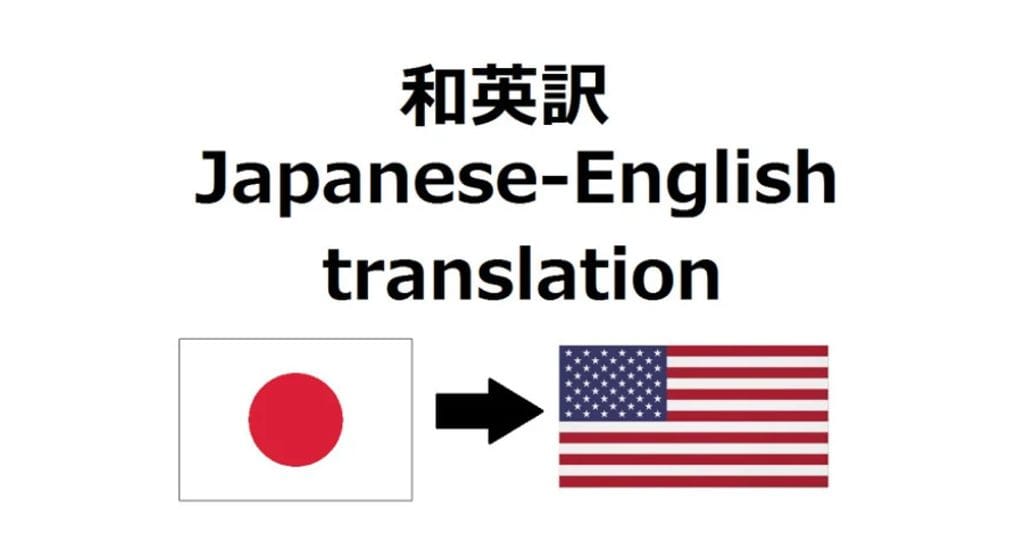 Khi nào nên sử dụng dịch vụ dịch thuật tiếng Nhật chuyên nghiệp?