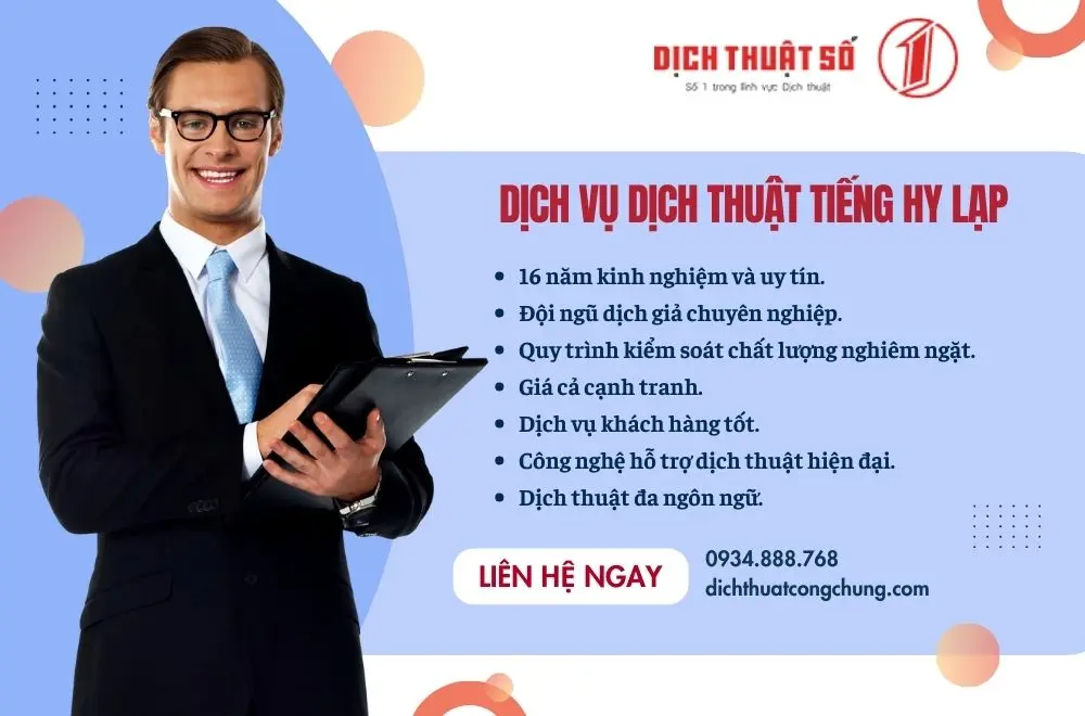 Dịch thuật tiếng Hy Lạp