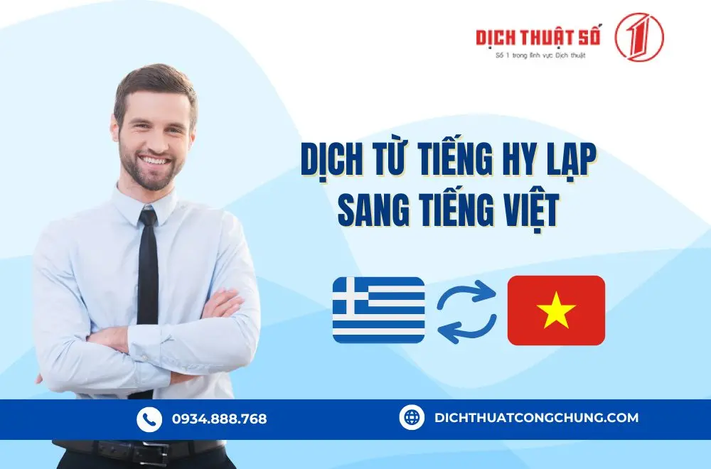 Dịch tiếng Hy Lạp sang tiếng Việt