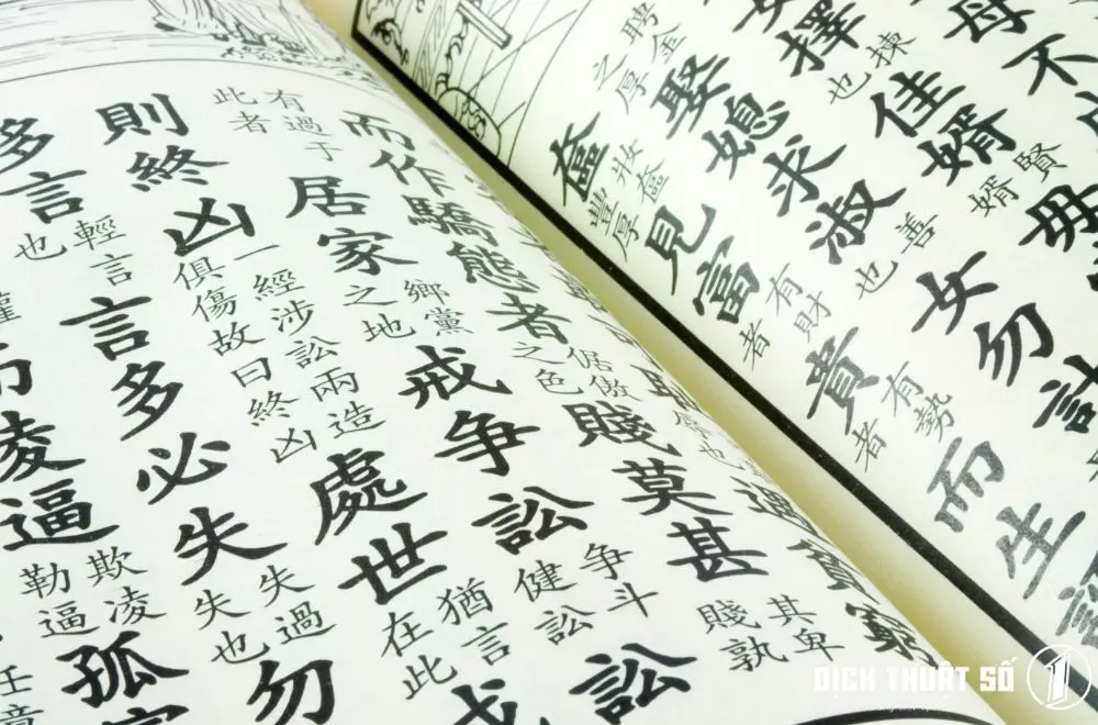 Dịch tiếng Trung