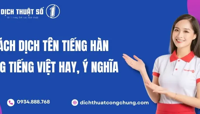 dịch tên tiếng hàn sang tiếng việt