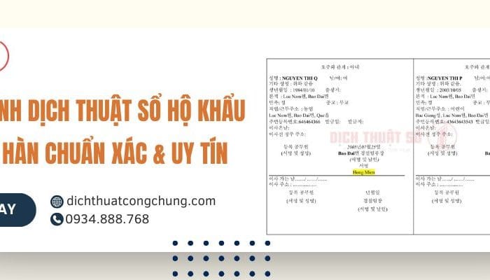 Quy Trình Dịch Thuật Sổ Hộ Khẩu Tiếng Hàn Chuẩn Xác & Uy Tín