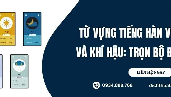 từ vựng tiếng hàn về thời tiết