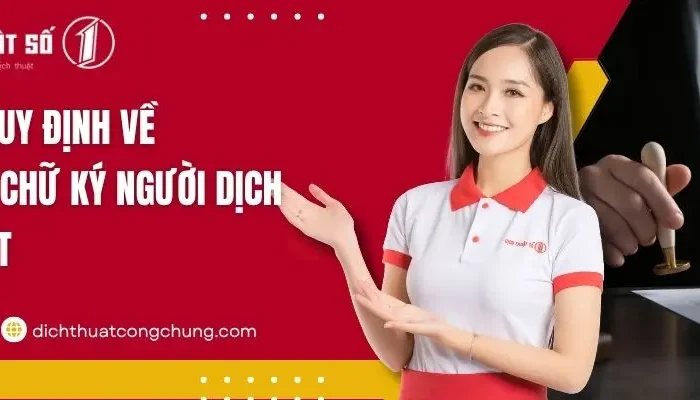 Thủ Tục Và Quy Định Về Chứng Thực Chữ Ký Người Dịch - Mới Nhất