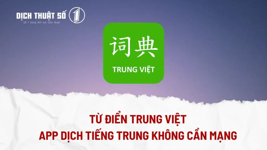 Từ điển Trung Việt: Dịch từ tiếng Trung sang Việt chuẩn