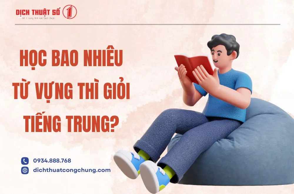 Học bao nhiêu từ vựng thì giỏi tiếng Trung?