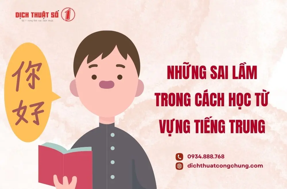 Những sai lầm trong cách học từ vựng tiếng Trung