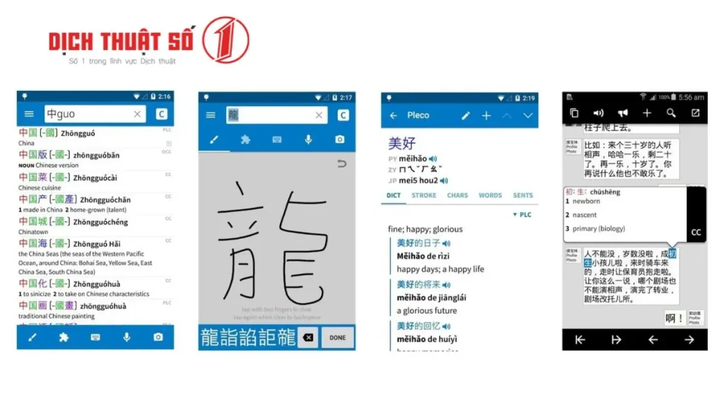 Pleco: Phần mềm tra chữ Hán viết tay nhanh chóng
