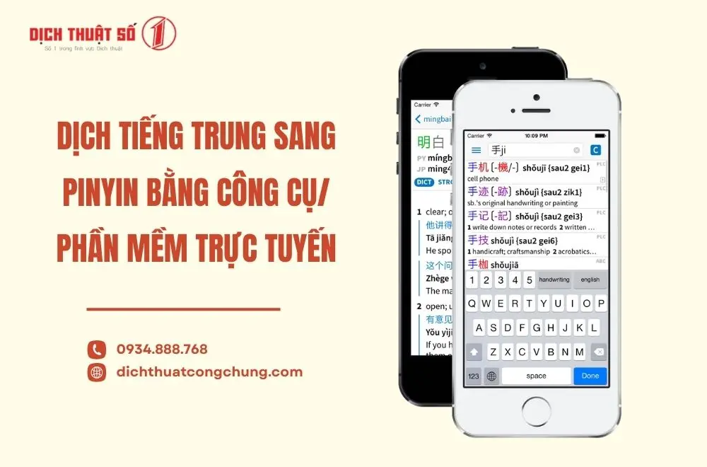 Dịch tiếng Trung sang Pinyin bằng công cụ/phần mềm trực tuyến
