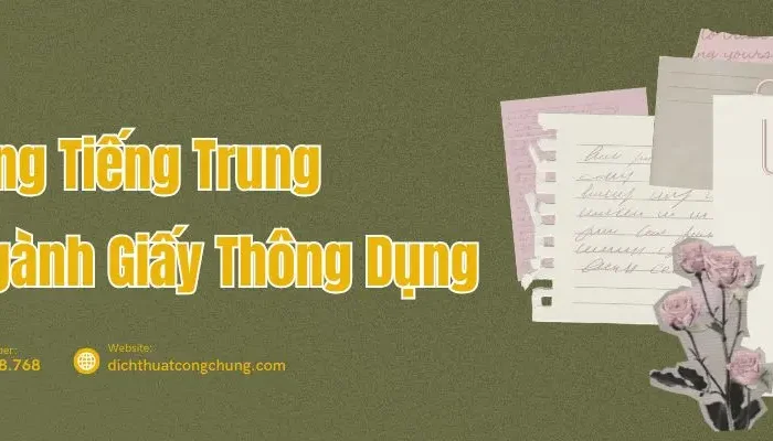 100 Từ Vựng Tiếng Trung Chuyên Ngành Giấy Thông Dụng