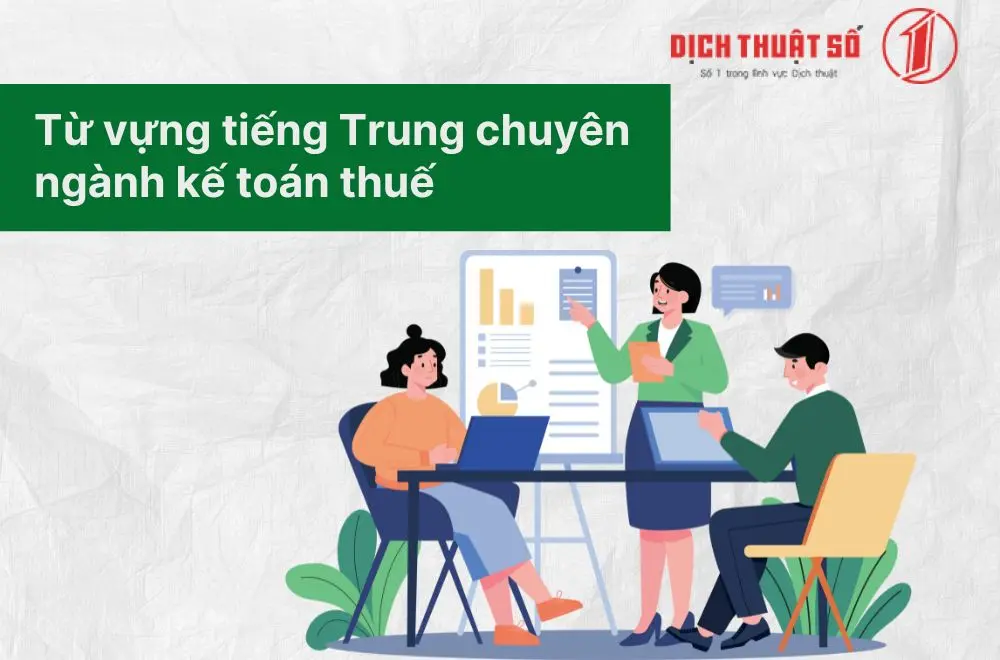 Từ vựng tiếng Trung chuyên ngành kế toán thuế