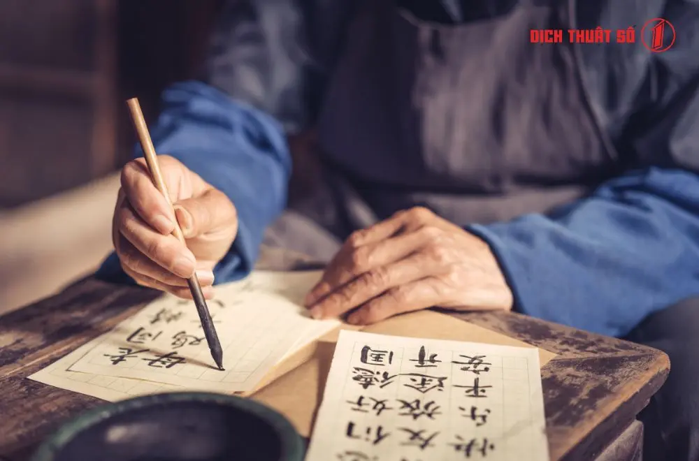 Từ vựng tiếng Trung phồn thể là gì?