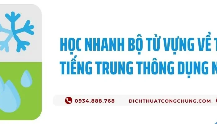 Học Nhanh Từ Vựng Về Thời Tiết Tiếng Trung Thông Dụng Nhất
