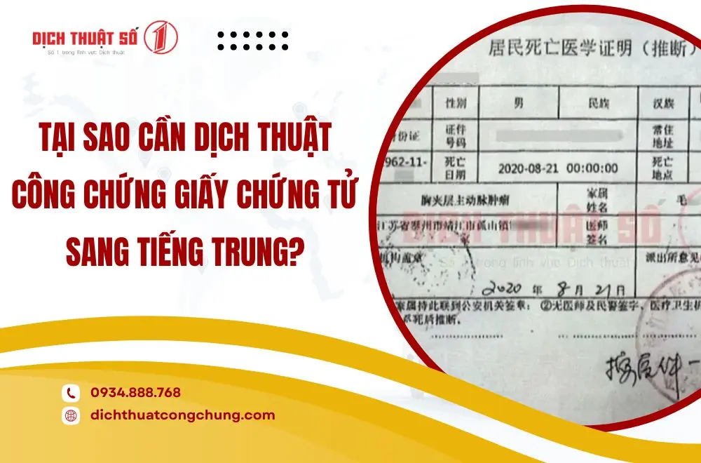 dịch thuật công chứng giấy chứng tử sang tiếng Trung