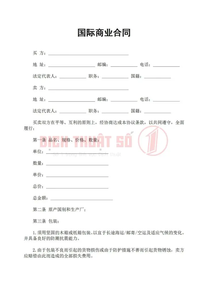 Hợp đồng thương mại là gì? Tại sao cần dịch thuật công chứng?