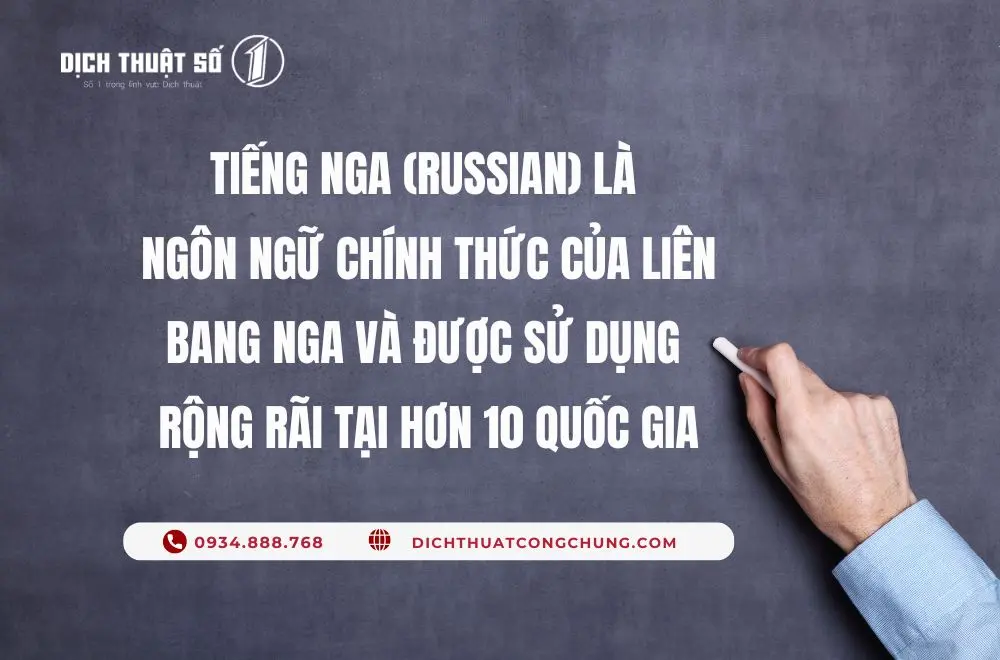 Tổng quan về tiếng Nga
