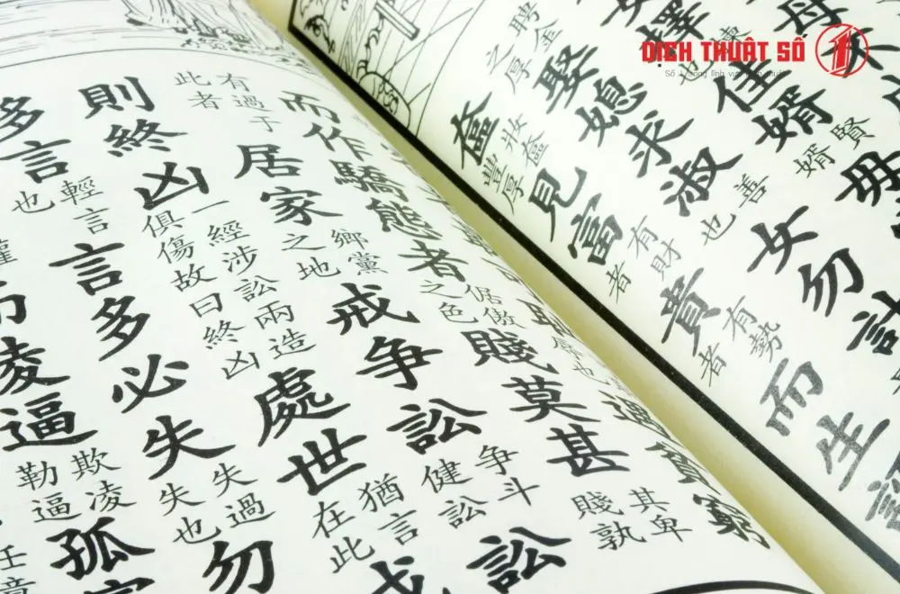 Tiếng Trung là gì?