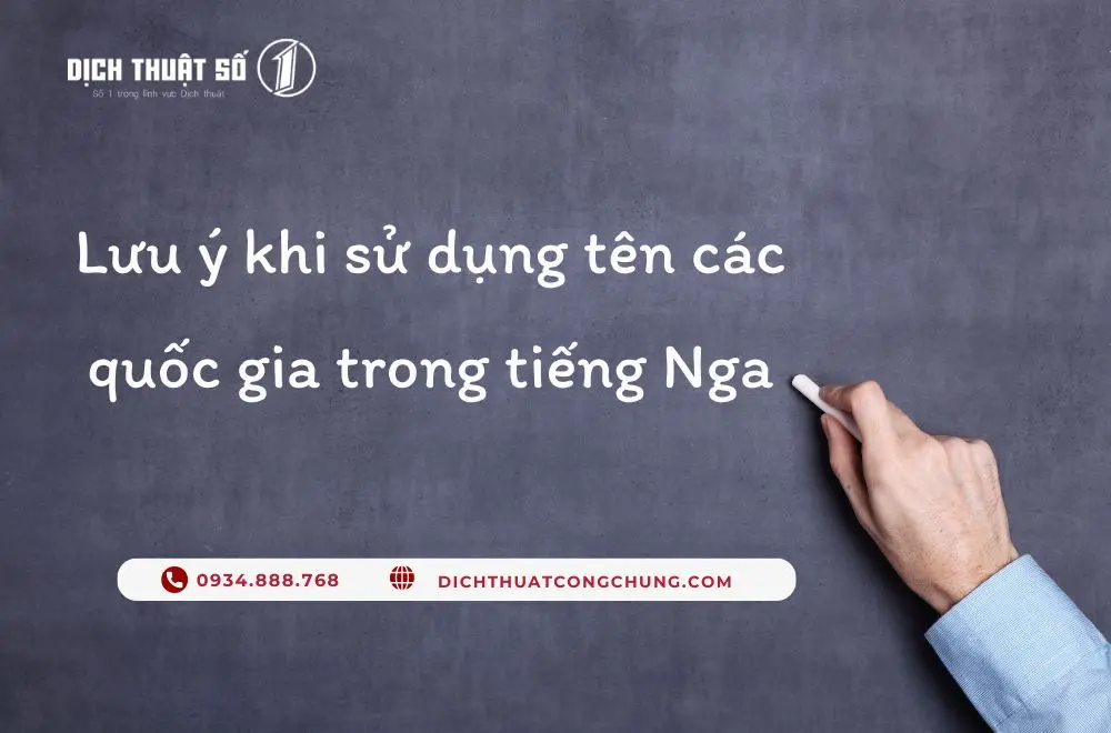 Lưu ý khi sử dụng tên các quốc gia trong tiếng Nga