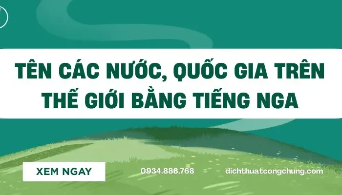 Tên Các Nước, Quốc Gia Trên Thế Giới Bằng Tiếng Nga Đầy Đủ