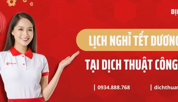 Lịch nghỉ Tết Dương lịch 2026 tại Dịch Thuật Công Chứng Số 1