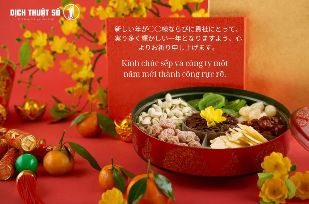 Các câu chúc Tết sếp bằng tiếng Nhật​