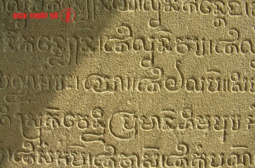 Chữ Campuchia là gì?