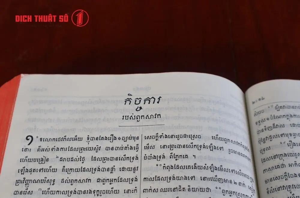 Cấu trúc hệ chữ Campuchia