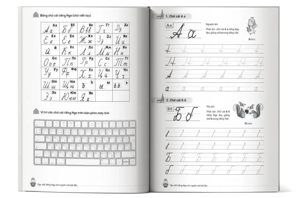 Luyện viết chữ cái tiếng Nga