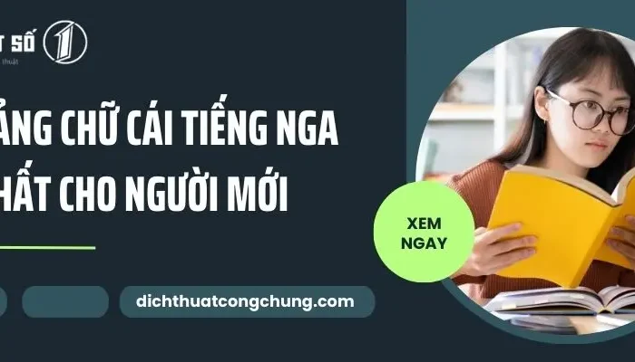 Hướng Dẫn Cách Học Chữ Cái Tiếng Nga Cơ Bản Cho Người Mới