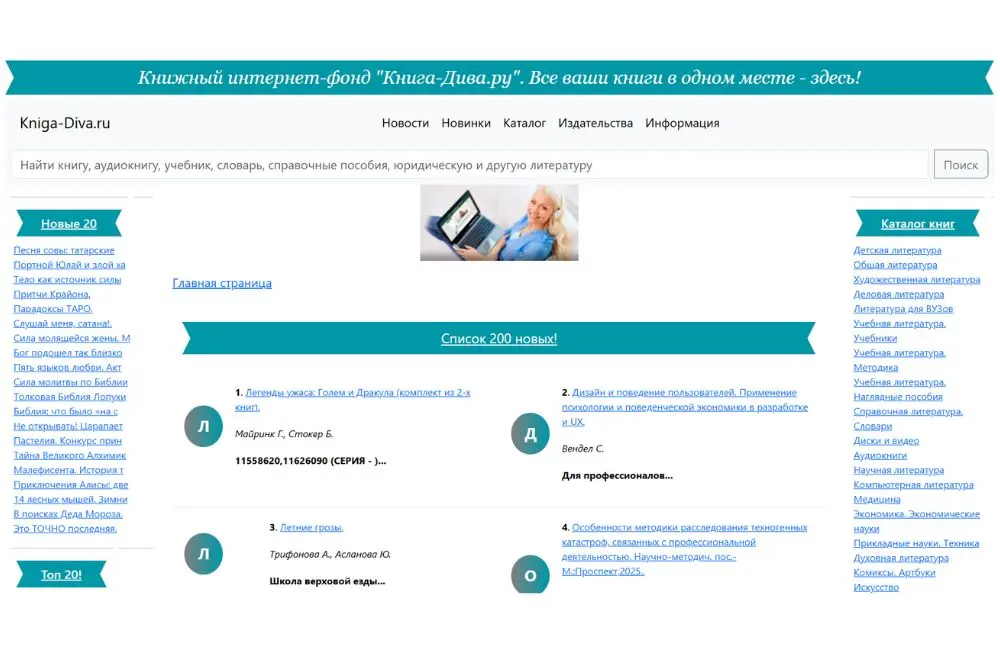 Interneturok.ru - Website học tiếng Nga cơ bản online
