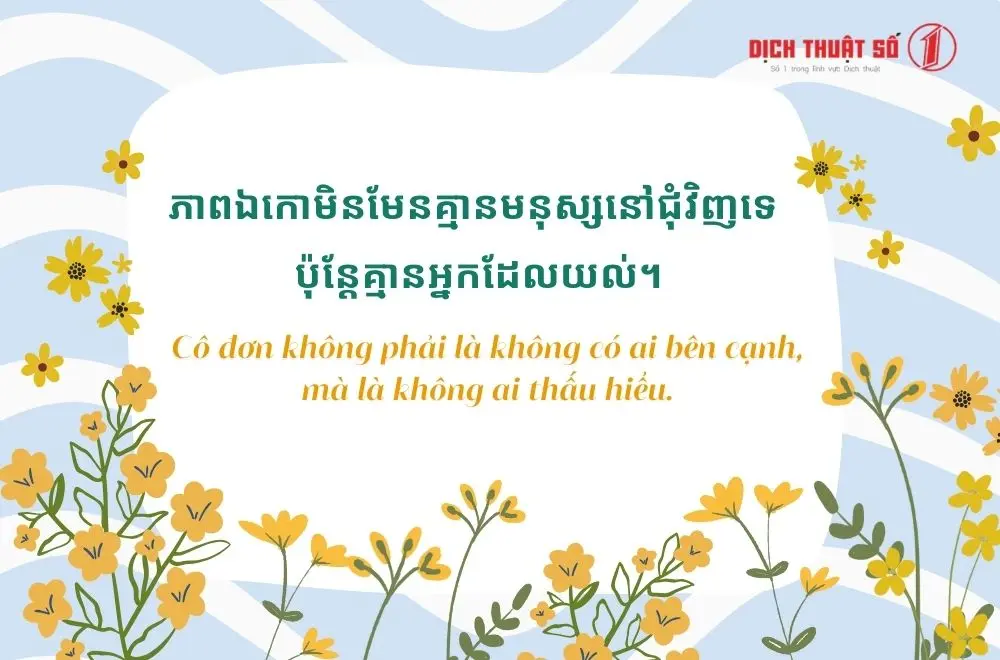 Cap bằng tiếng Khmer buồn, tâm trạng