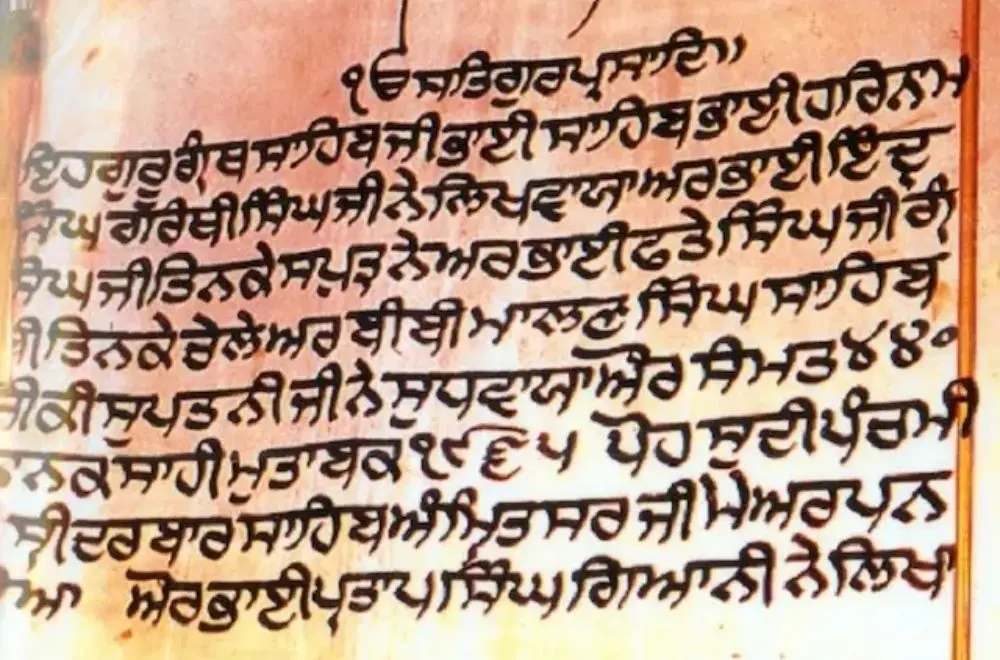 Nguồn gốc và lịch sử hình thành chữ Ấn Độ