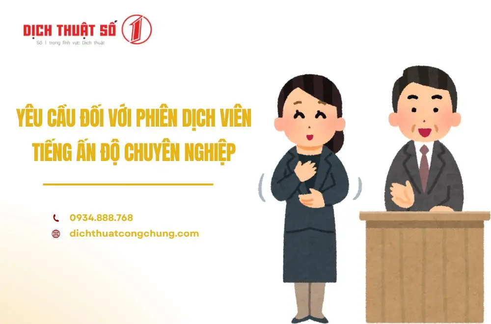 Yêu cầu đối với phiên dịch viên tiếng Ấn Độ chuyên nghiệp