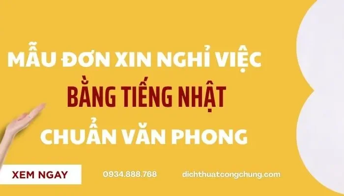 Mẫu Đơn Xin Nghỉ Việc Bằng Tiếng Nhật Chuẩn Nhất 2026