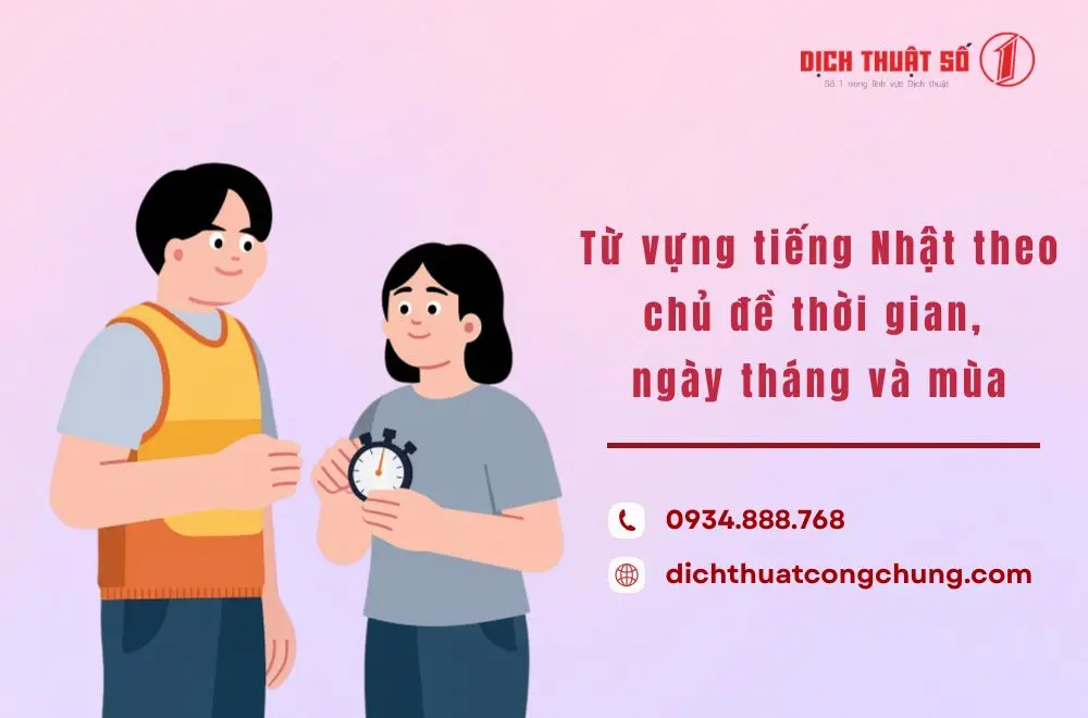 Từ vựng tiếng Nhật theo chủ đề thời gian, ngày tháng và mùa