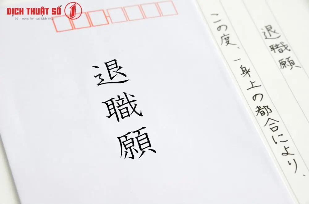 Thư tiếng Nhật là gì? Khi nào cần viết thư bằng tiếng Nhật?